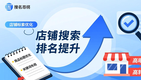熊猫跨境平台