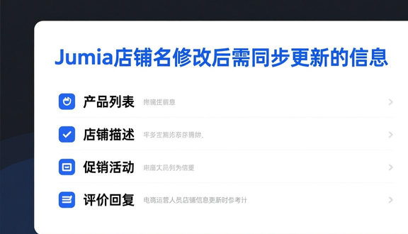 熊猫跨境