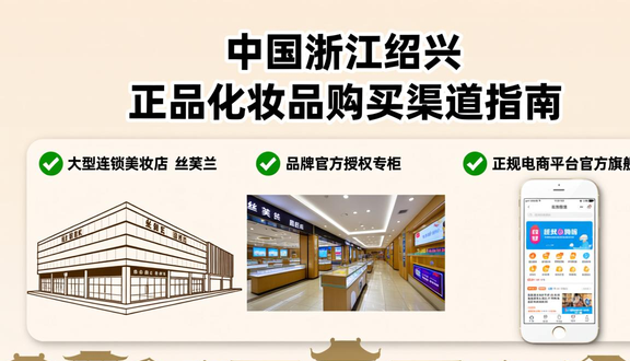 跨境电商平台