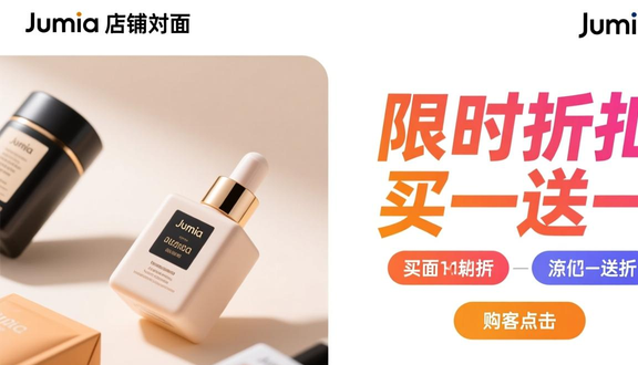 熊猫跨境