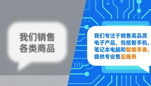 熊猫跨境平台