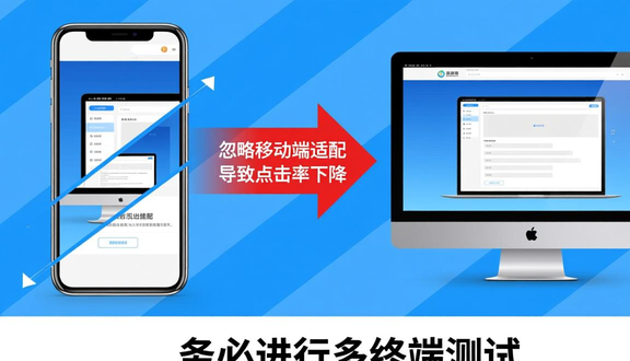 跨境电商平台