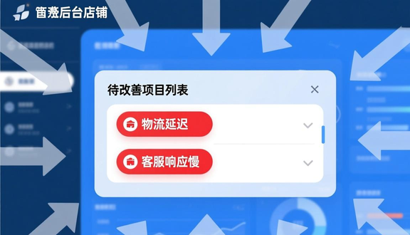熊猫跨境平台