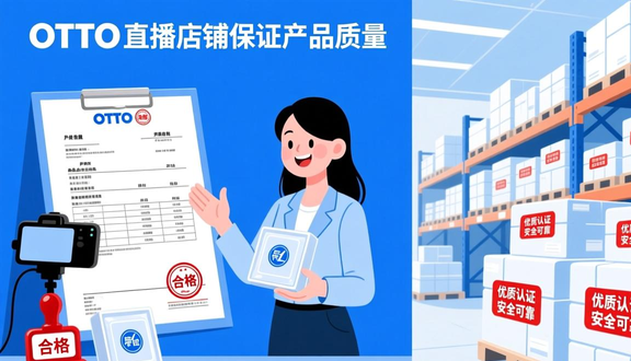 熊猫跨境