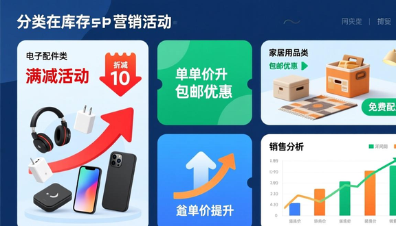 熊猫跨境